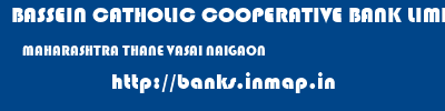 BASSEIN CATHOLIC COOPERATIVE BANK LIMITED  MAHARASHTRA THANE VASAI NAIGAON  banks information 